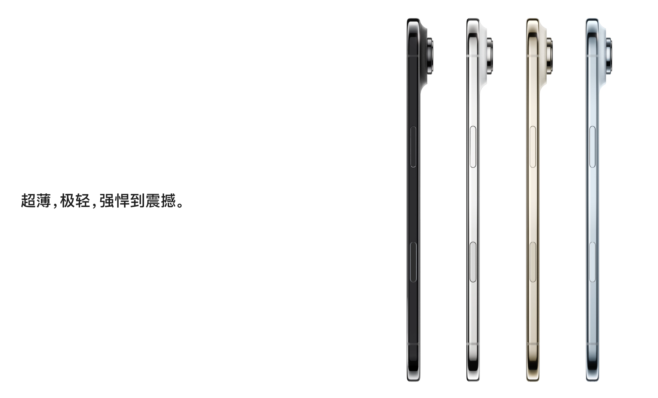 苹果官网更新iPhone Air国行发售信息：10月17日9点预购 22日开售，eSIM无合约限制