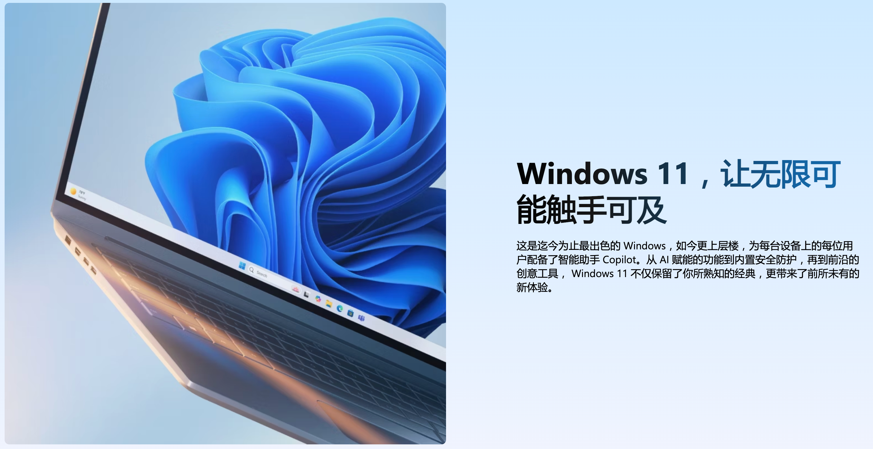 Windows 11 25H2正式推送：AI组件升级与已知问题并存