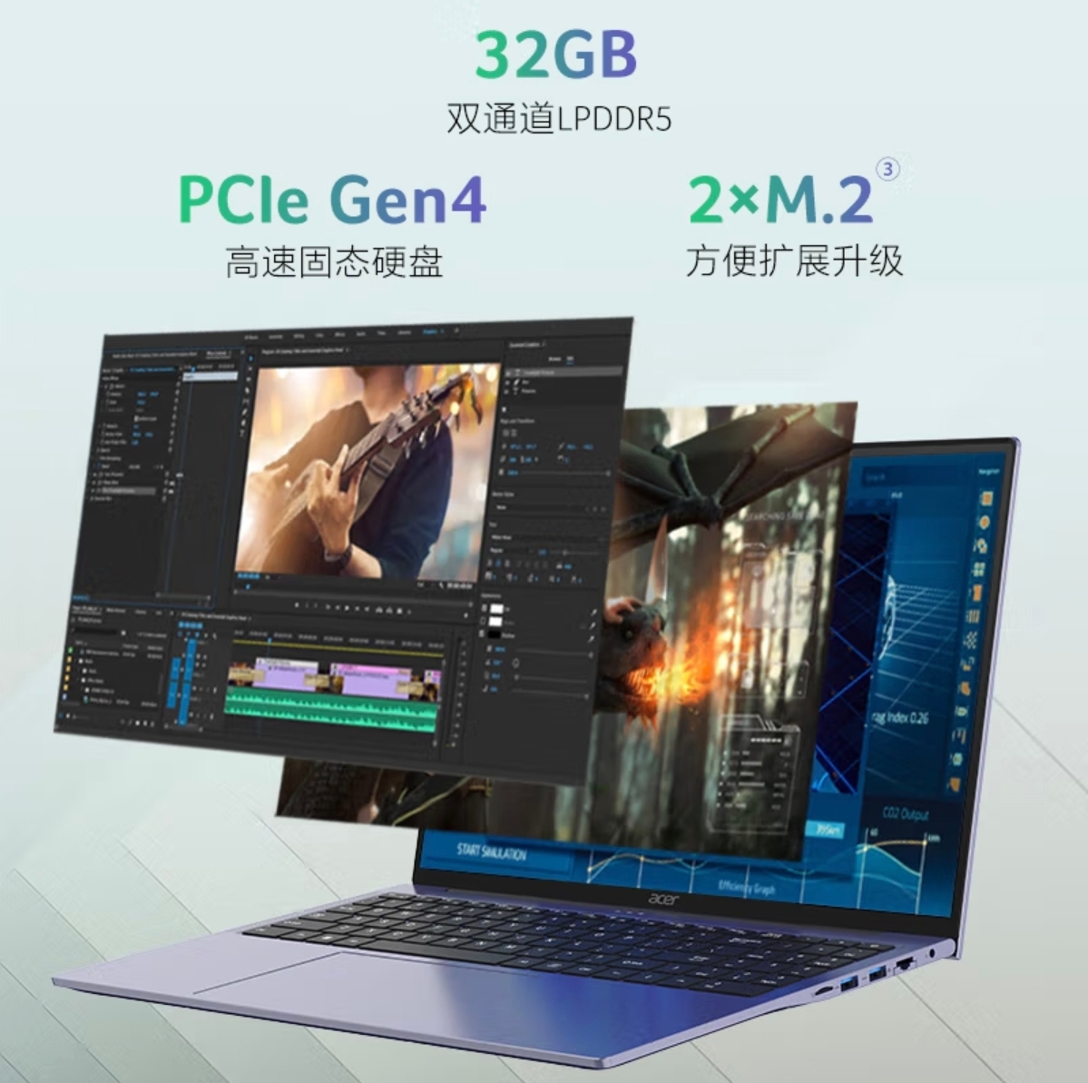 3899 元首发！宏碁非凡 Go 16 AI 笔记本上架：32GB 大内存 + 1TB 固态，办公创作无压力