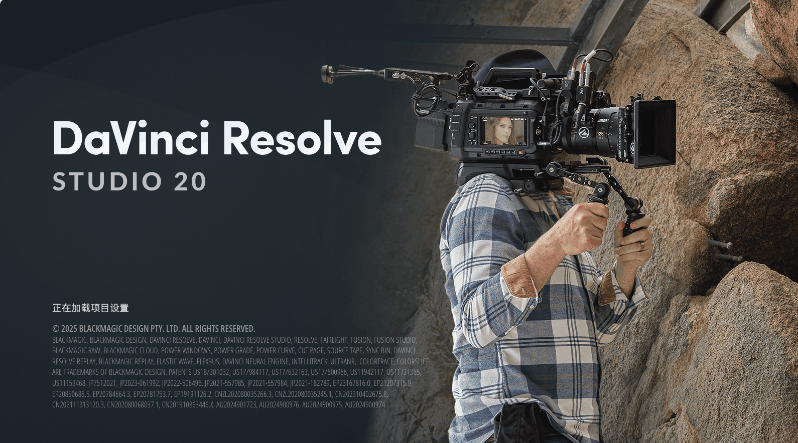 DaVinci Resolve（达芬奇）打包整个项目到另一个设备编辑